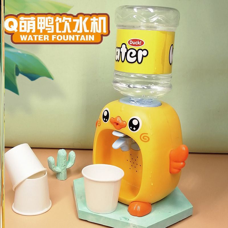 Shake Soundnet Red Fun Mini Q Cute Duck Water Dispenser Children's Toys Water Dating Home Wine Drinking Water Little Yellow Duck