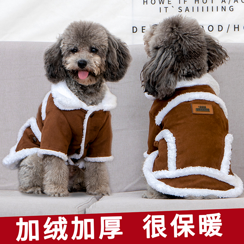 Dogs clothes teddy kirky lamb suede thickened warm autumn winter dress kitty clothes Pets cotton clothes horse chia winter