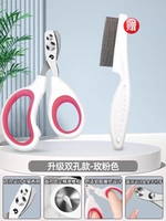 [Обновленная версия] розовое с двойным отверстием + гребешок от блох