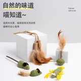 Игрушка для кошки му Мусианья Мятный мяч Мятный мяч Смешная кошка Жирная мышь мыши с мышими мыши