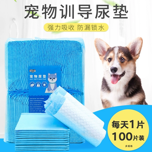 Собачья продукция абсорбирующие мочи накладки 100 таблеток бесплатной доставки производства домашних животных сантехнические колодки Толстые дезодорированные собаки не влажны с мочой