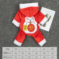 Четырехногированная кошка богатства