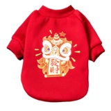 Осенняя и зимняя одежда для кошек Новогодние Новогодние собака теплый голубой кот котенок котенок безкрыть кот анти -хар