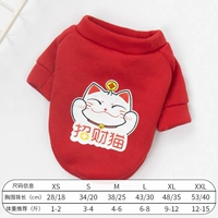 Двухногнутый кошка богатства