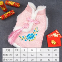 Peony Tang платье розовое