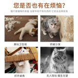 Устройство шлифования панели для кошки не является устойчивым, когти -котт, кошачья кошачья гнездо, кошачья гнездо, кошачья прокладка