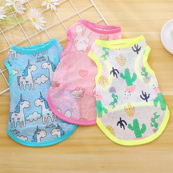 Cat clothes, summer vest, thin sun protection clothing, spring and autumn small cat, ragdoll, blue cat, anti-shedding, cute and breathable