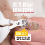 Клиппер для ногтей для домашних кошек и котят специальная собачья гвоздь двойной отверстие.