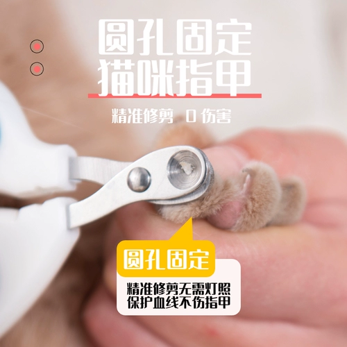 Клиппер для ногтей для домашних кошек и котят специальная собачья гвоздь двойной отверстие.