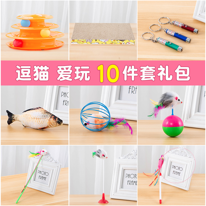 Cat Toy Laser Teasing Cat Toy Cat With Cat Toy Self hi Hi Feather Bell Infant Cat Little Cat Little Mouse Tumbler tumbler