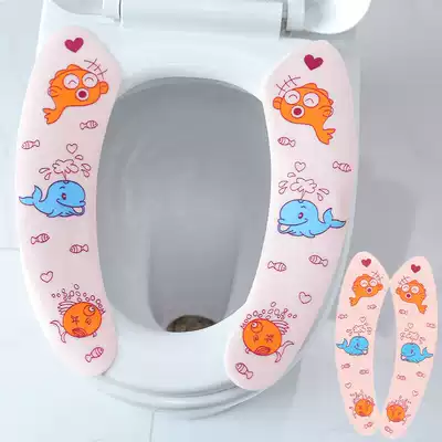Creative toilet sticker cosmetic room cartoon cute decoration personality waterproof toilet cushion sticker toilet gasket self-adhesive