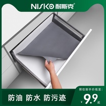 NSK kitchen cabinet drawer pad paper waterproof antibacterial wardrobe moisture-proof sticker cabinet mat Household oil-proof