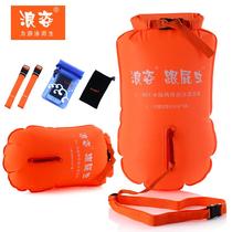 Double air bag and butt swimming bag adult L - 901 thickened drift bag floating equipment
