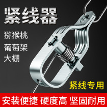 Grape rack vegetable greenhouse wire tightener small welding-free nail-free anti-corrosion and anti-rust galvanized steel wire straightening and tightening device