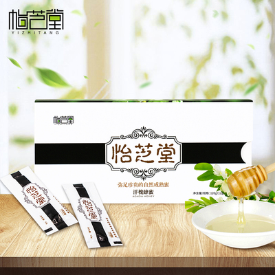 【第二件0.1元】怡芝堂洋槐蜂蜜120g