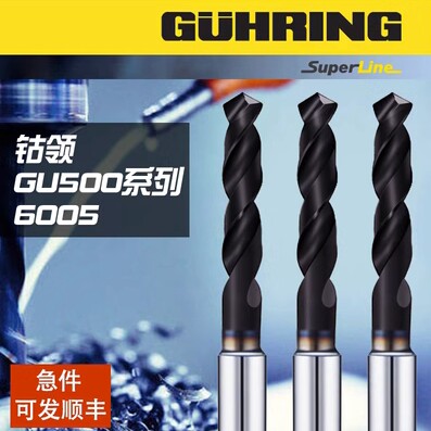 星洋数控刀具店