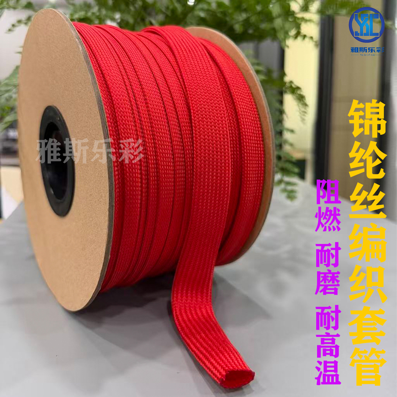 Military Green Nylon Braided Sleeve Red Cotton Braided Mesh Tube Electrical Wire and Cable Flame Retardant and Wear-Resistant Protective Sleeve Military Green Nylon Braided Sleeve Red Cotton Braided Mesh Tube Electrical Wire and Cable Flame Retardant and Wear-Resistant Protective Sleeve