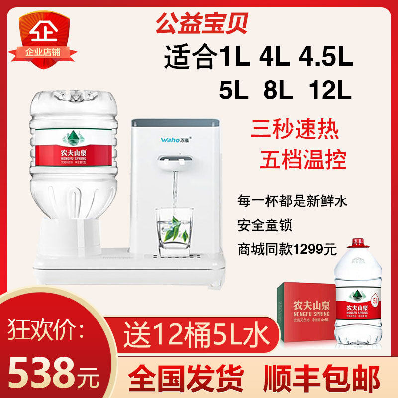 Farmer Mountain Spring, hot water water machine for bubbling milk smart water water bottle mini water water bottle