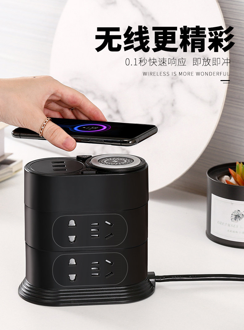 Smart plug-in creative mobile phone wireless charging socket USB multi-port multi-function socket with wire wiring board porous plug household extension cord extension cord vertical socket panel student dormitory