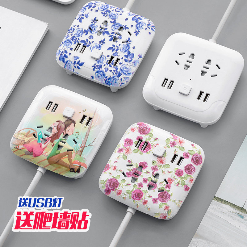 Desktop socket panel porous household with wire plug board USB mobile phone charging mobile intelligent plug-in wiring board Student dormitory wall-mounted extension line Multi-function extension line printing creativity