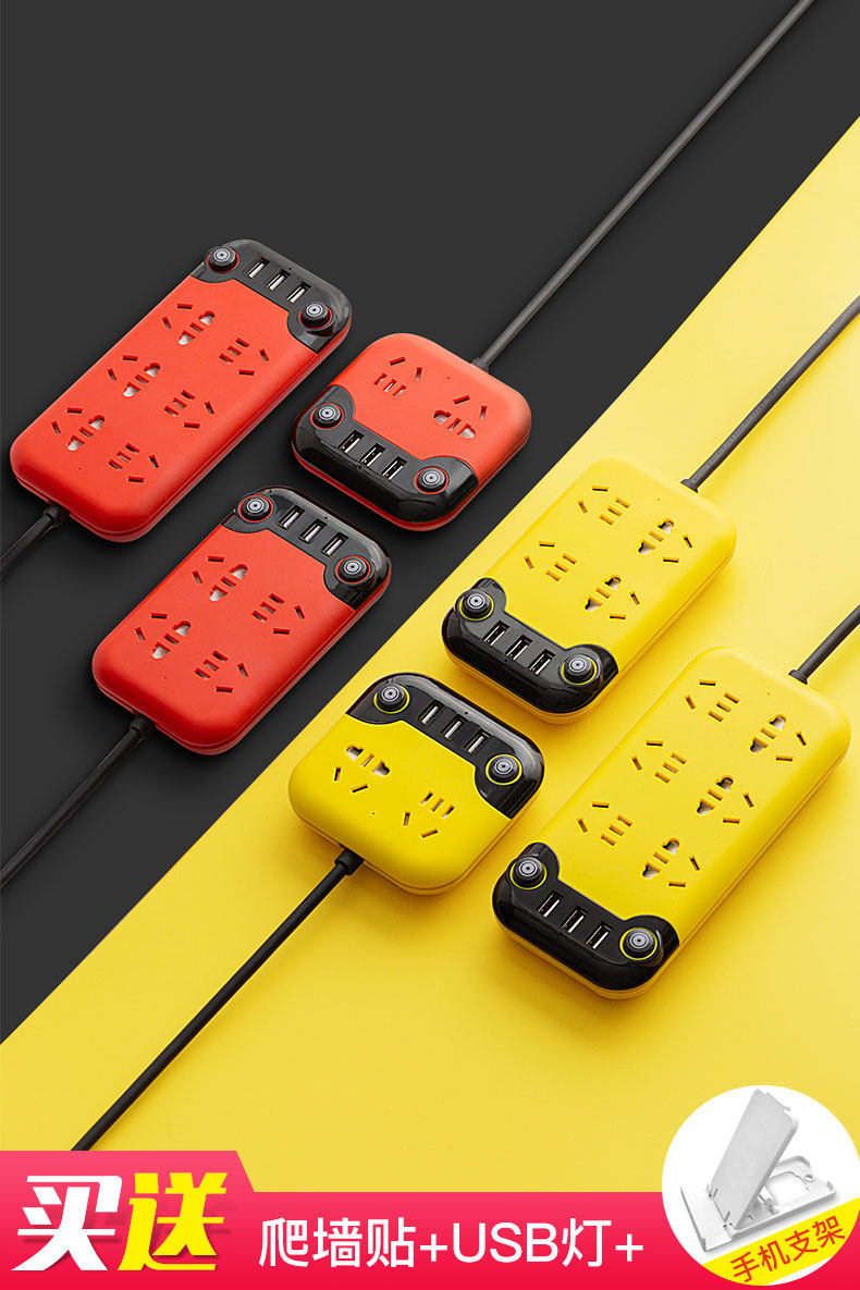 Smart plug-in household socket usb multi-function mobile phone charging student dorm plug-in board wall creative plug-in panel porous panel with long-term office tow board