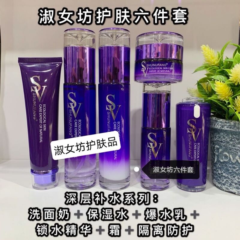 [Authentic Ladyfang] Hydrating and Moisturizing Lotion Intensive Repair Sturgeon Caviar Essence Water Glutathione Physical Store Shipped