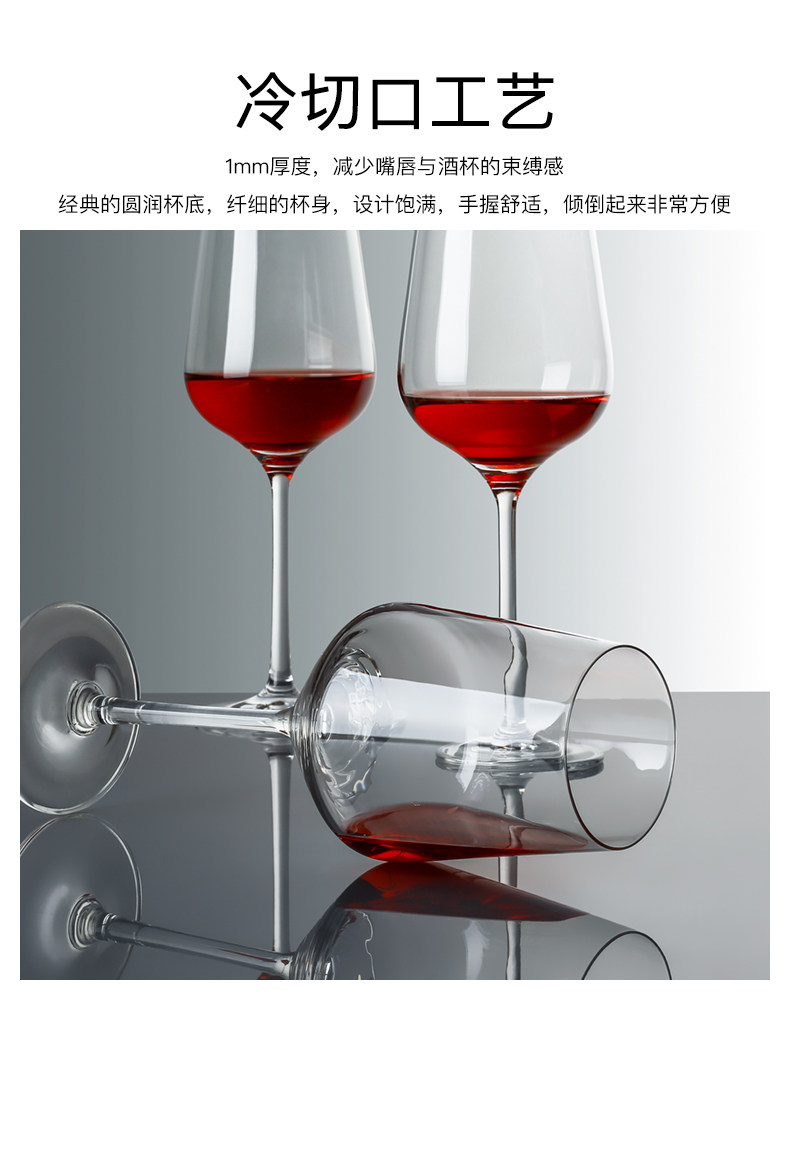 天猫超市 水晶红酒高脚杯 6只装 图6