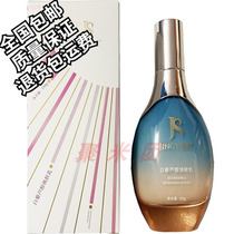 Jings resveratrol rejuvenating lotion is deeply hydrating refreshing oil-controlling whitening hydrating and tender.