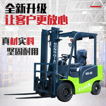 Air fork electric forklift 2 tons 1 ton small 1 5 tons hydraulic four-wheel forklift 3 tons handling loading and unloading truck factory customization