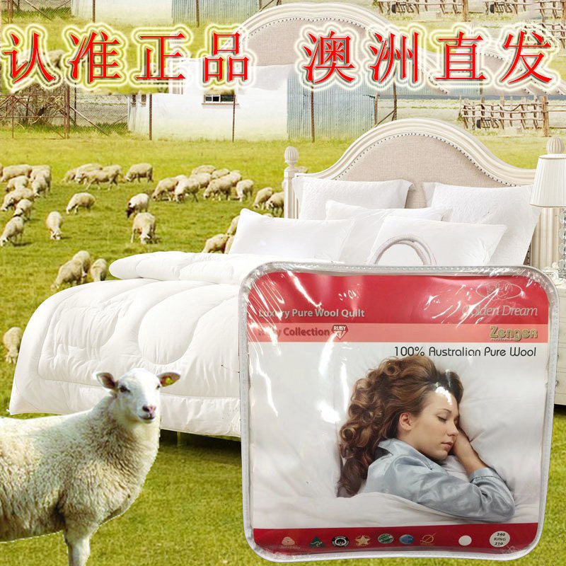 Australian imported wool winter was 100 pure wool camel wool wedding gift single double north and south