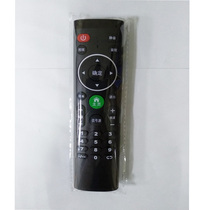 Guangke ace TV special remote control