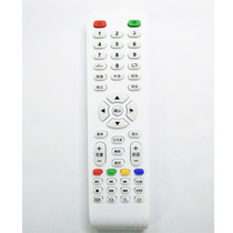 Huijia ace LCD TV special remote control can be used directly without setting support Huabei payment