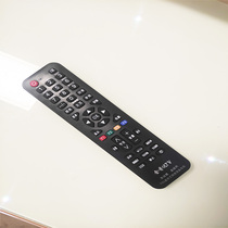 SKyworth Skyworth LCD TV smart remote control can be used directly without setting to support Huabei