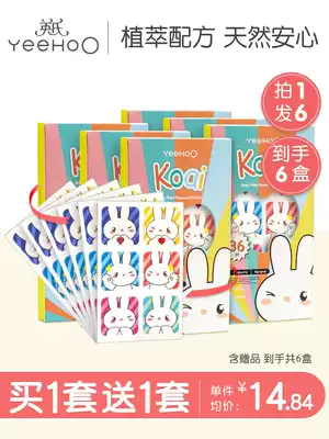 Ying's baby and child protective stickers drive without DEET, adult baby outdoor products, portable anti-mosquito stickers