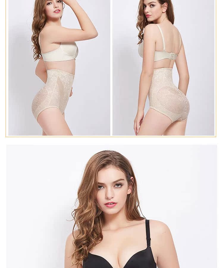 Quần lót bụng nữ cao eo sau sinh hông định hình corset cơ thể định hình quần để nhận bụng nhỏ bụng nhỏ tạo dáng phần mỏng - Quần cơ thể quần lót nữ triumph