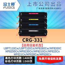 Fuji Sakura for Canon CRG-333 Black Drum LBP8750n Powder Cartridge LBP8780x Drum LBP8100n Laser Printer 333 Toner Cartridge