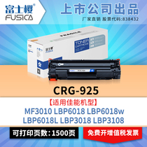 Fuji Sakura for Canon CRG-925 Black Toner LBP6018 Powder Cartridge LBP6018w Drum LBP6018L Laser Printer MF3010 Toner 92