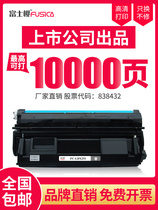 Fuji cherry apply Lenovo LDX251 Selenium Drum LJ6500 Powder Box LJ6500N Selenium Drum LJ6600 Carbon Powder LJ6600N Printer LJ6503 Toner Cartridges