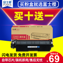 Applicable HP m227fdw selenium drum cf230a powder case M227d CF232AM227fdn carbon powder M227sdn M227sdn M203dn M203dn M2