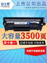 Fuji Sakura 12a for HP 2612a toner cartridge m1005 Toner cartridge 1020plus Powder 1020 Laser printer LBP2900 Toner MF4010