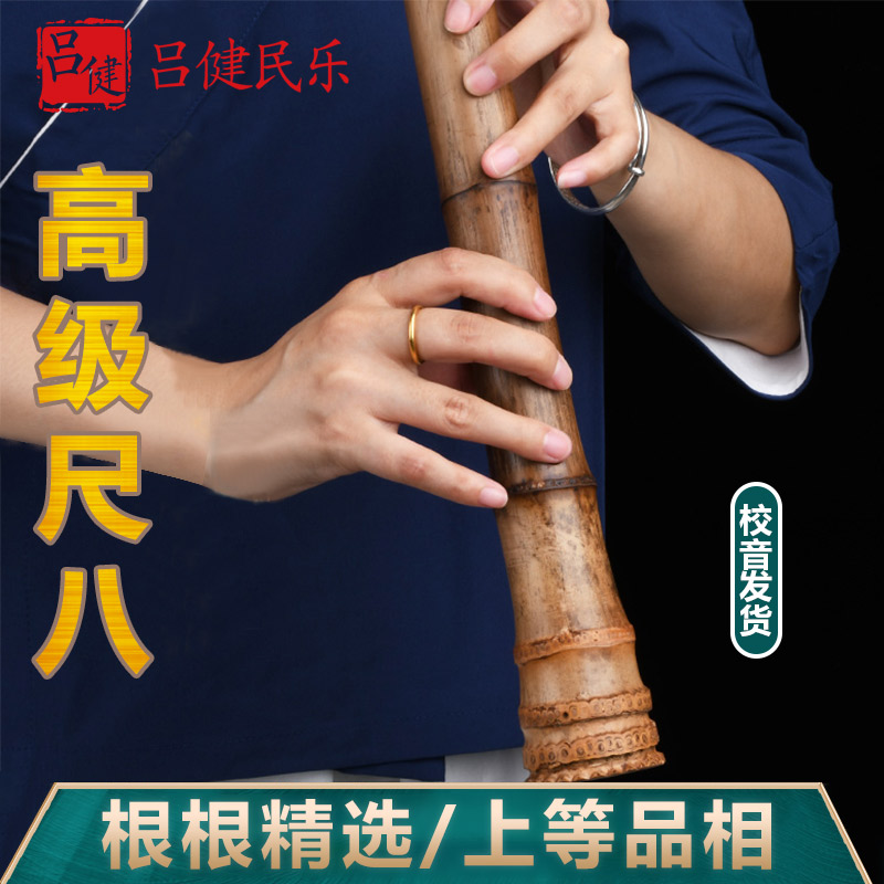 Lu Jian Gui Zhu Beginner Japanese Japanese Shakuhachi Yuu musical instrument Tang's Shakuhachi five-hole DA pipe GE tuning Shakuhachi fire shadow