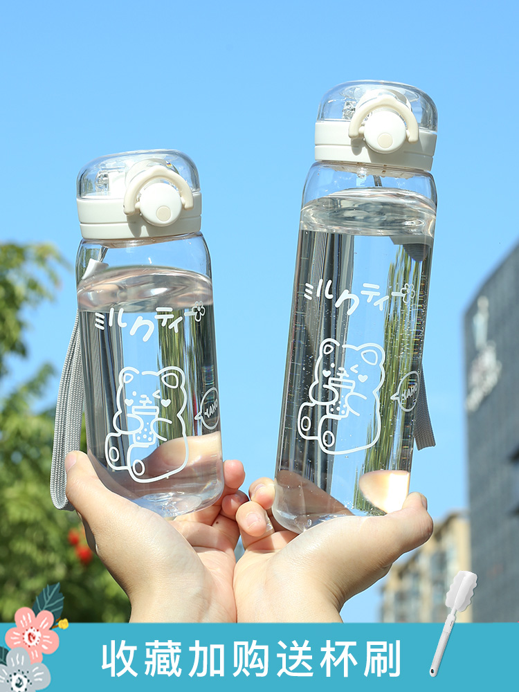 Children's small portable simple water cup ins cute schoolgirl tritan sports cup Drop-proof plastic summer