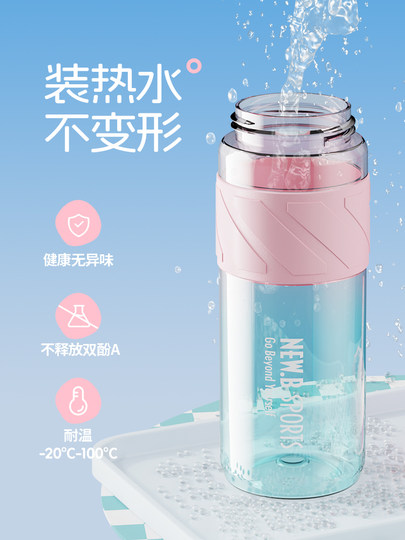Tao Forest High-Quality Tritan Water Bottle for Girls, Suitable for School, Cycling, Fitness, Portable Sports, 2026 New Model
