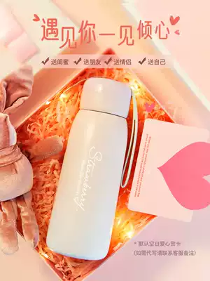 Practical birthday gifts for girls creative high-level girlfriends insulated water cups to send male and female friends gift box gifts