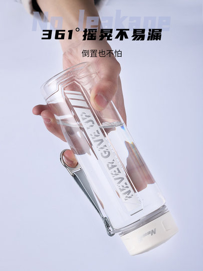 Tritan Sports Water Cup for Men and Women, Outdoor Portable Student School Large-Capacity Tea Cup 2026 New Water Kettle