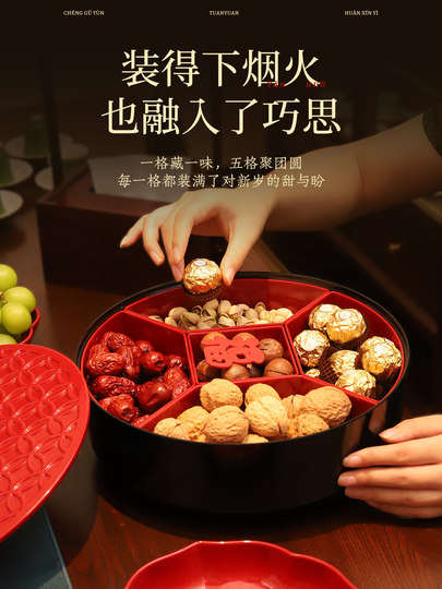 Tao Forest Dried Fruit Plate Living Room Tea House Household Fruit Snacks Candy Storage Box 2026 New Model Housewarming Gift