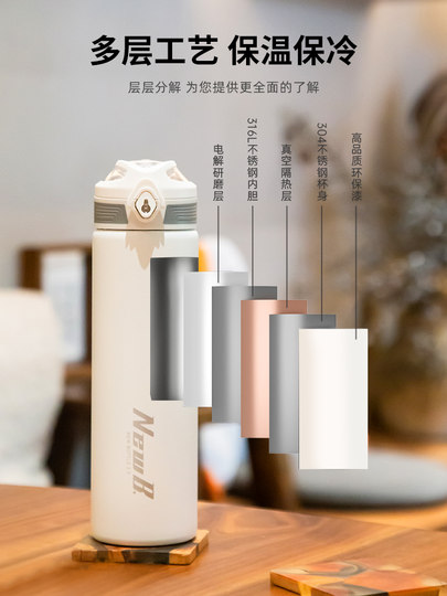 Sports Insulated Water Bottle, Large Capacity, Special for Middle and High School Students, High Appearance Value, Men's Model, New Tea Brewing Model 2026