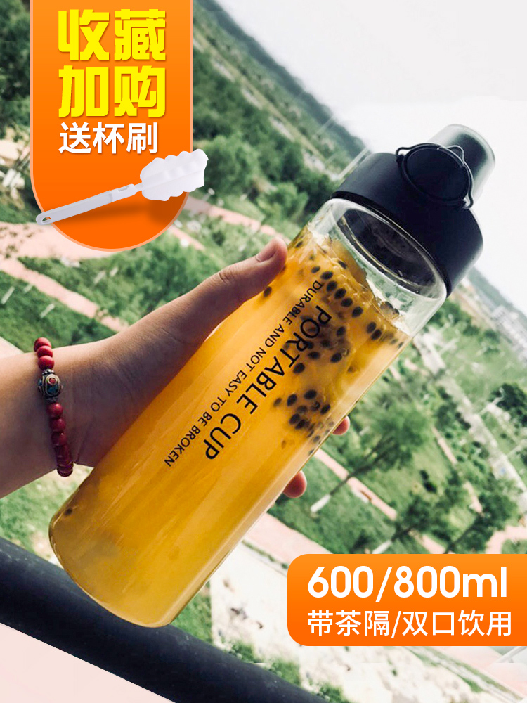 Large capacity fitness cup male summer couple kettle Student female outdoor sports portable plastic accompanying cup cute