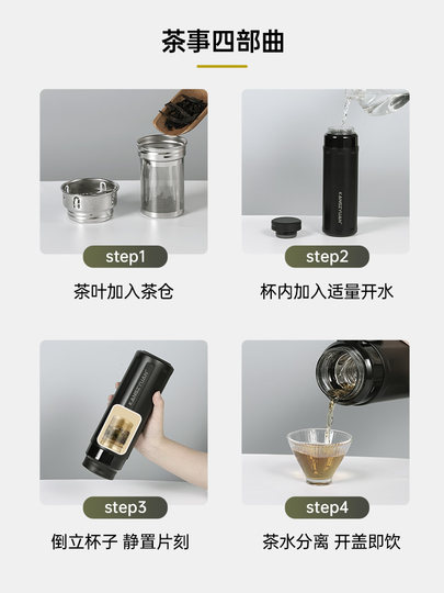 316 Stainless Steel Men's Winter Thermos Cup, Large Capacity, Men's Tea and Water Separation, Can Brew Tea, New Model