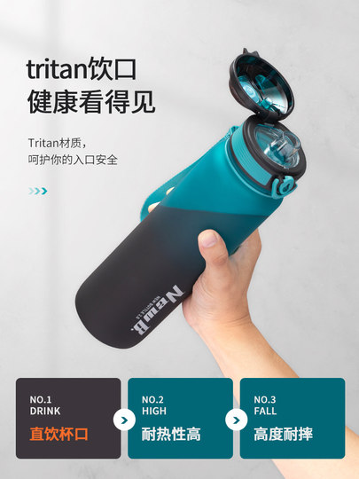 Taosenshen Tritan Sports Water Bottle for Students, Suitable for Middle and High School Boys, Summer Fitness, 2026 Large Capacity